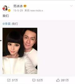吃瓜娱乐圈双男